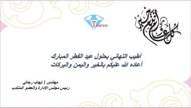 eid_alfitr
